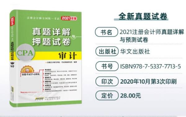 2024资料大全正版资料免费澳门,解析解释说法_ZKD58.211私人版