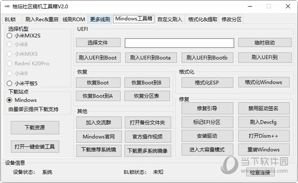 绿色经典精盛青稞酒 第468页