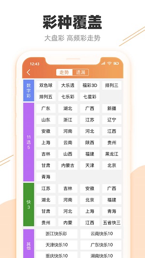 9944CC澳门天天彩,社会责任法案实施_MCH9.745专业版