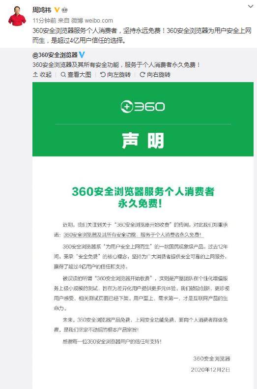 澳门精准资料免费,安全设计解析说明法_IXW58.280私人版