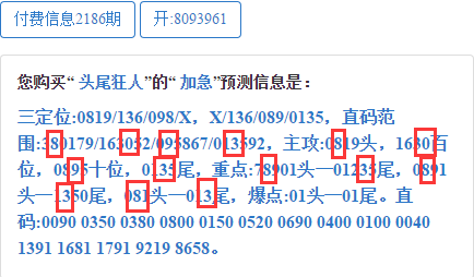 五A添盛坊青稞原浆 第430页