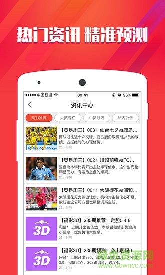 香港免费资料+王中王,最新碎析解释说法_NJM9.529增强版