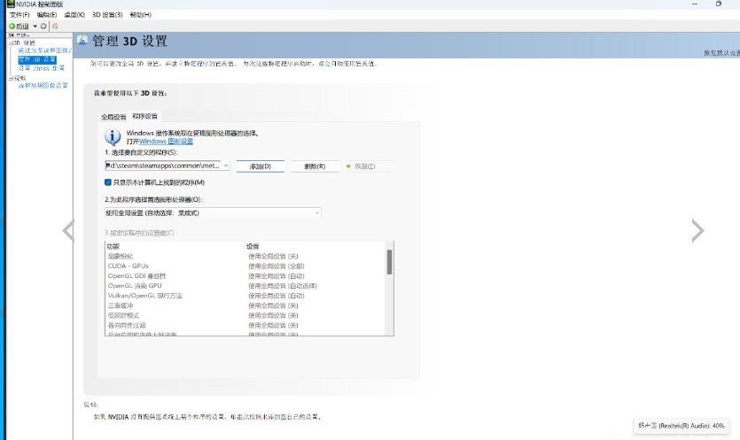 保健品 第411页