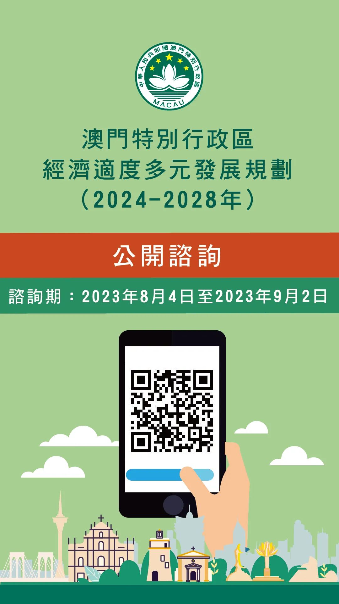 五A添盛坊青稞原浆 第429页