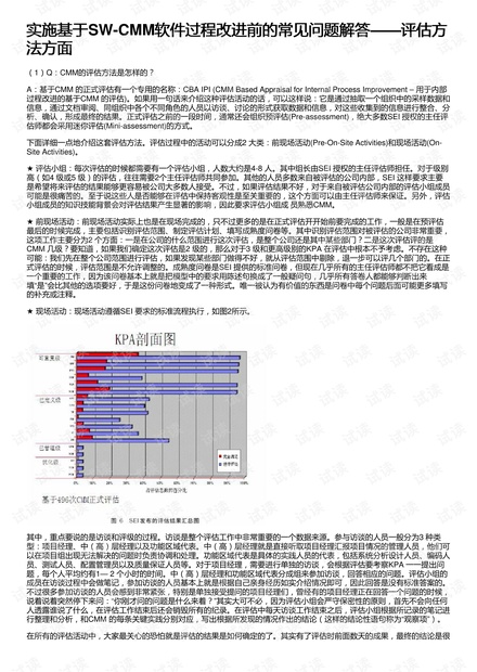 2024新奥今晚开什么,担保计划执行法策略_MQW58.951Phablet