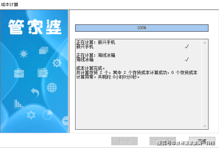 管家婆一肖一码,最新数据挖解释明_NET9.963触感版