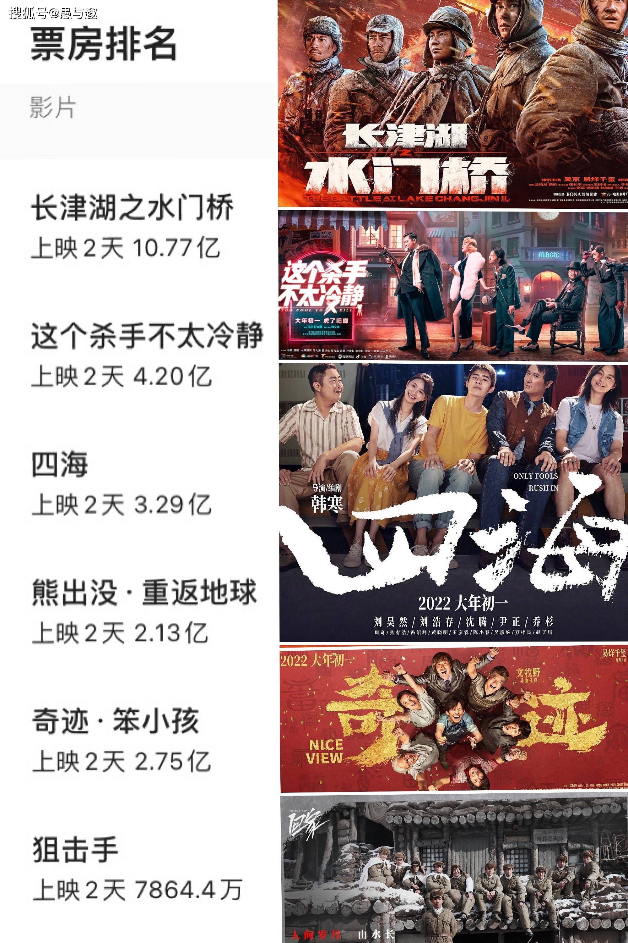白酒 第413页