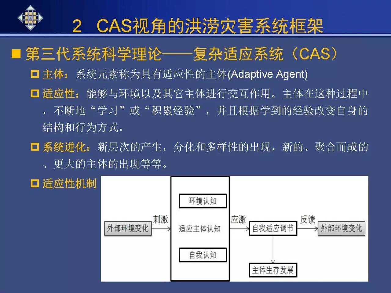 绿色经典精盛青稞酒 第455页