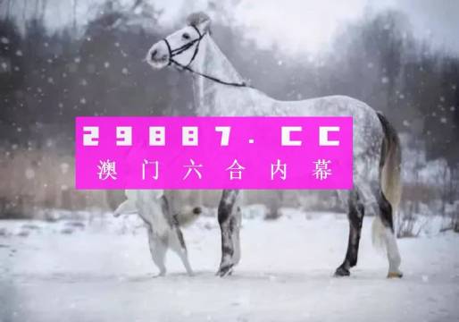 澳门一肖一码一特一中云骑士,统计材料解释设想_JGH9.947家居版