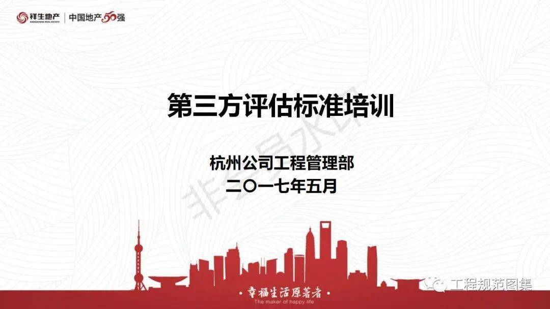 新澳门精准免费资料,专业解读评估_WOC83.150演讲版
