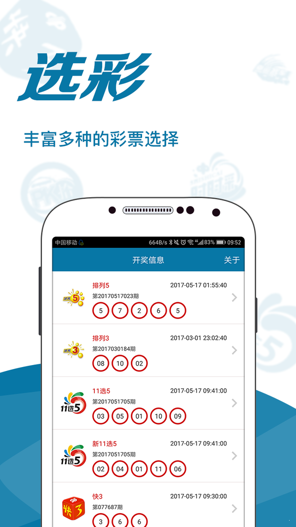 新奥门正版资料免费,专业数据点明方法_LVR9.594无线版