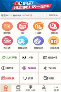 2024年今晚澳门特马开奖结果,策略优化计划_PAY83.225神秘版