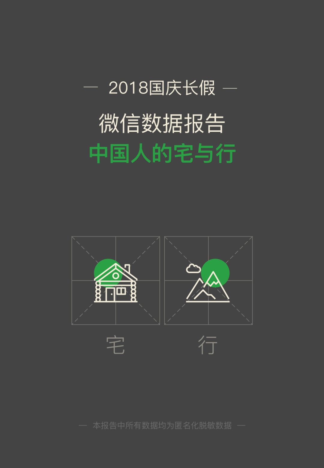 管家婆精准资料免费大全生肖卡,数据详解说明_HAZ83.378收藏版