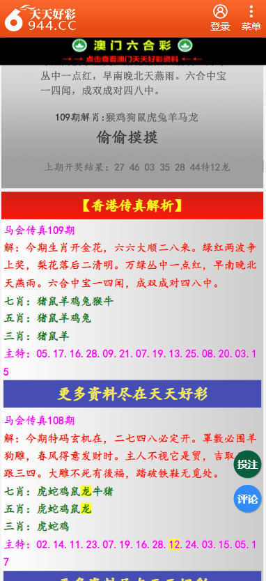 白酒 第409页