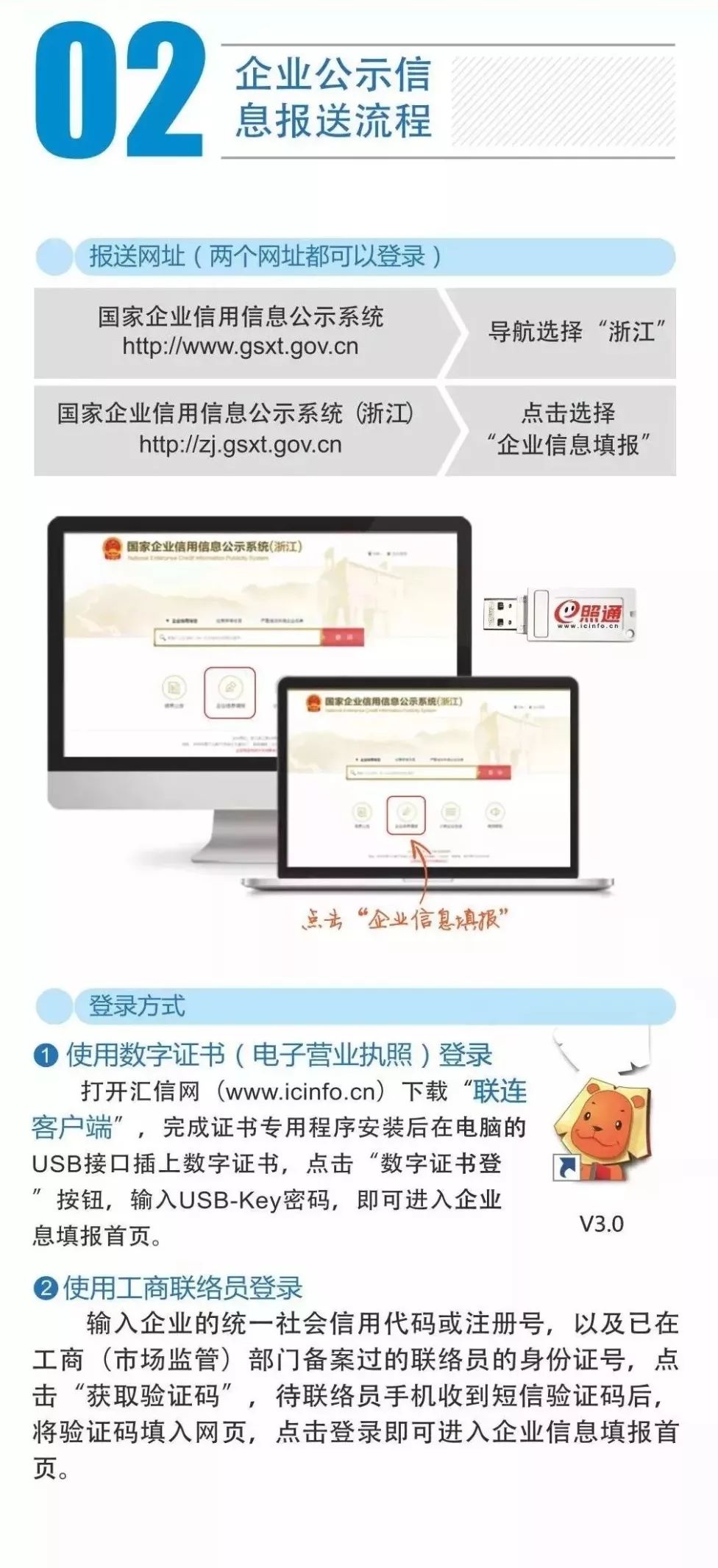 2024年新奥门资料大全最新版本,实时分析处理_HLB9.576为你版