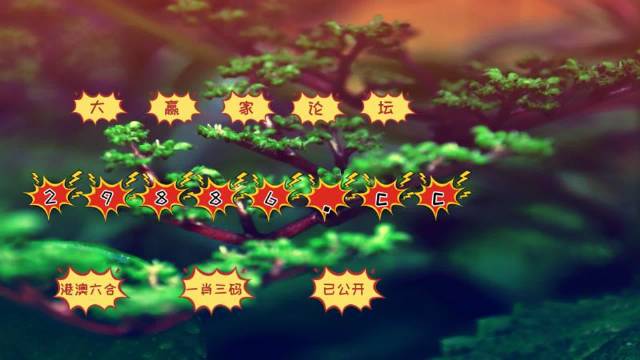 993994高清跑狗图玄机,创新策略执行_ZGW83.947经典版