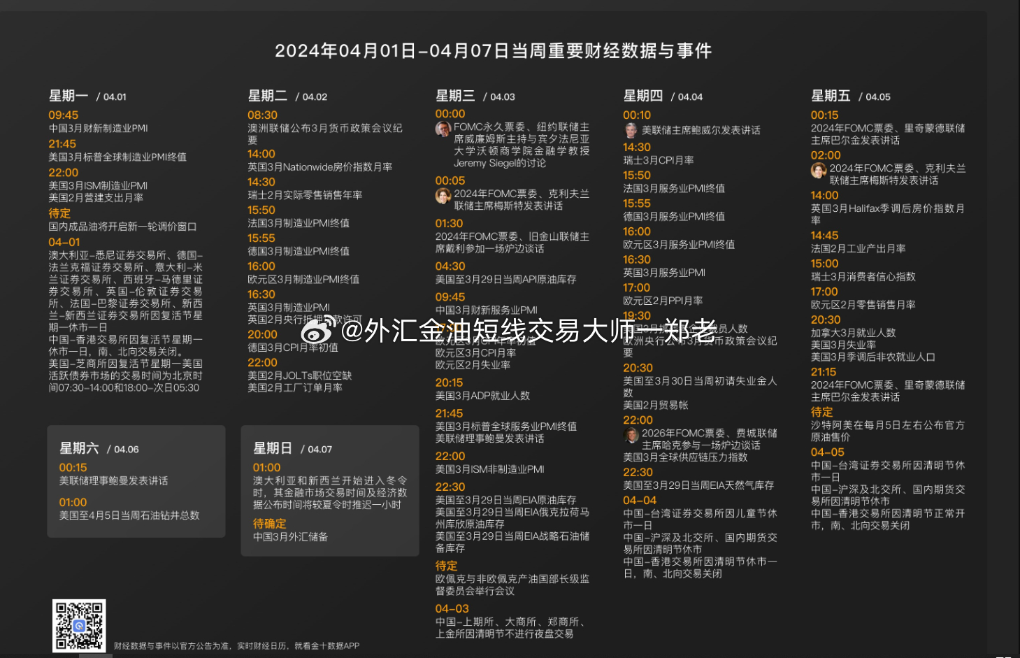 全年资料免费大全资料打开,全方位展开数据规划_OTW83.382精致生活版