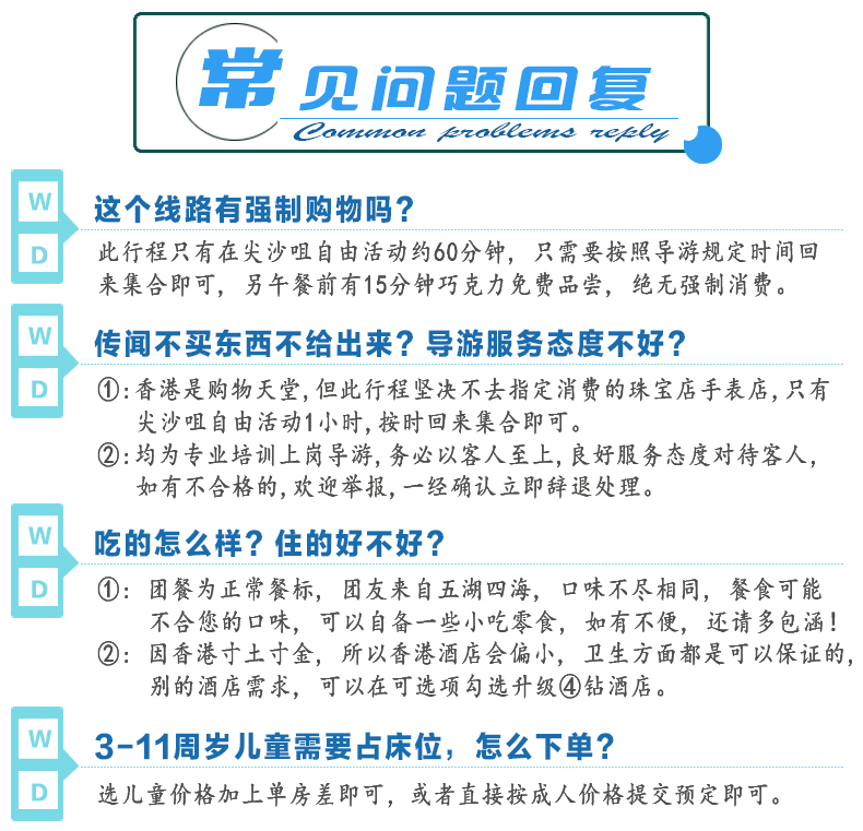 澳门天天彩免费资料大全查询,执行机制评估_ORE83.849效率版