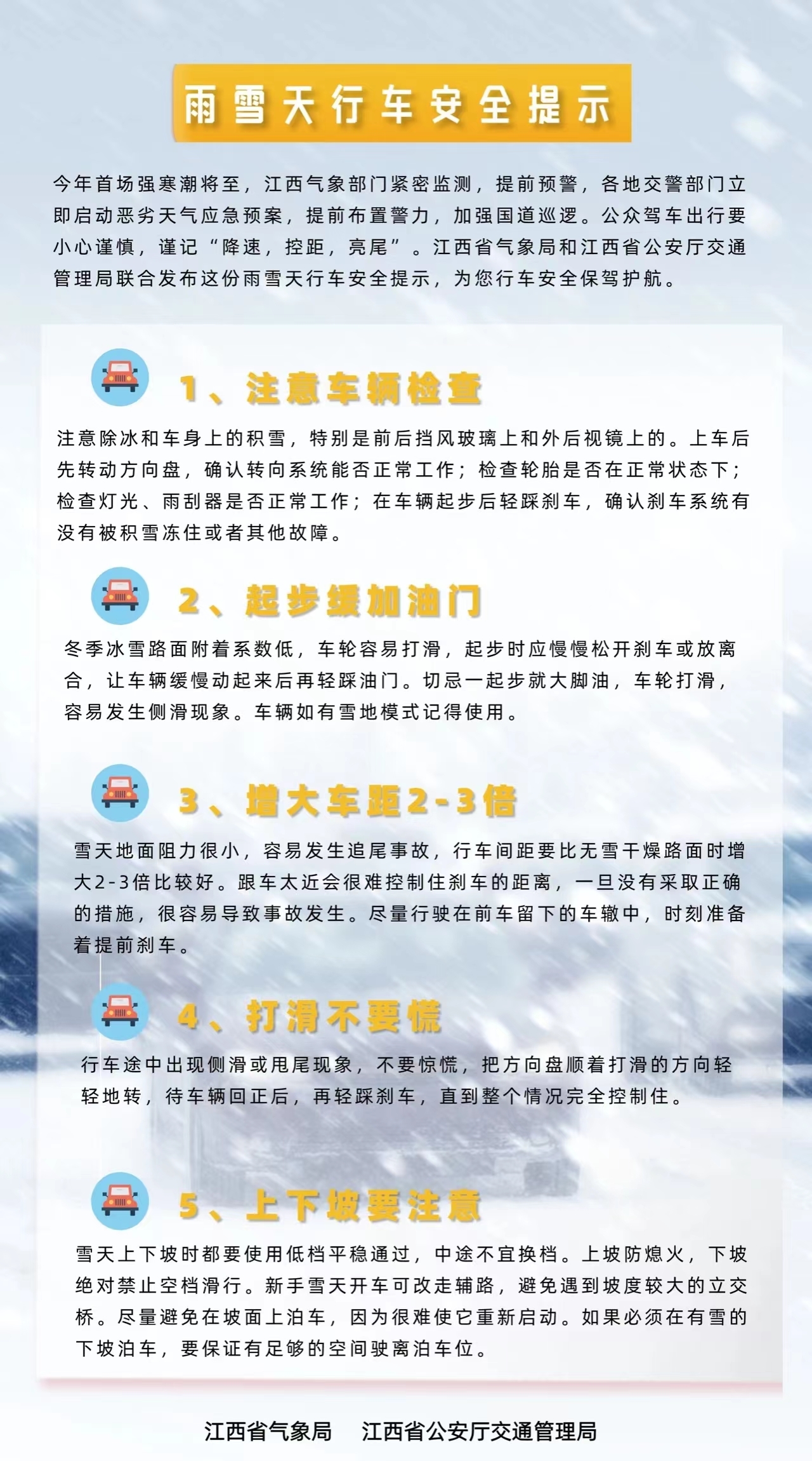 7777788888王中王跑狗图,安全保障措施_HJZ9.203声学版
