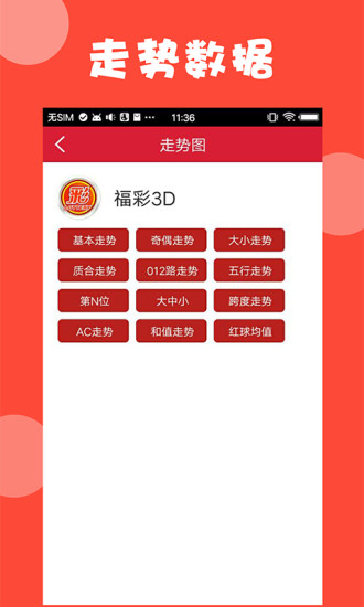 新澳门免费资料大全功能介绍,快速产出解决方案_JBP83.205父母版