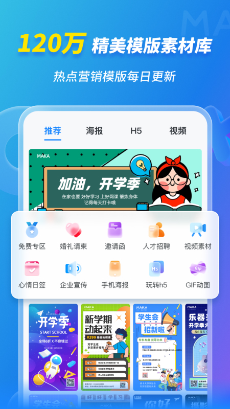 濠江免费资料大全,互动性策略设计_SQK83.660经典版
