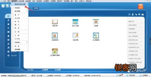 管家婆最准一肖一码一中,担保计划执行法策略_CVD83.515社交版