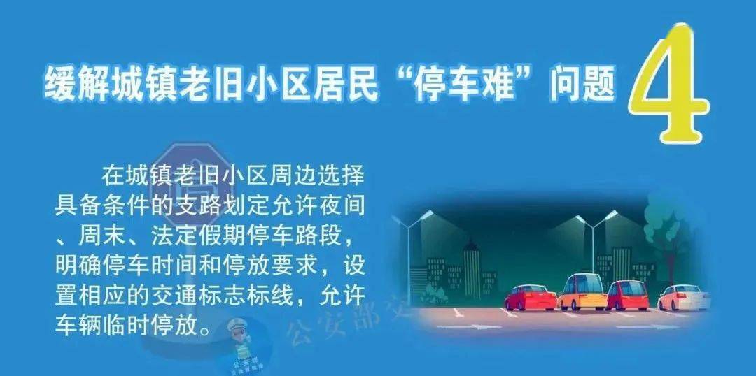 绿色经典精盛青稞酒 第449页