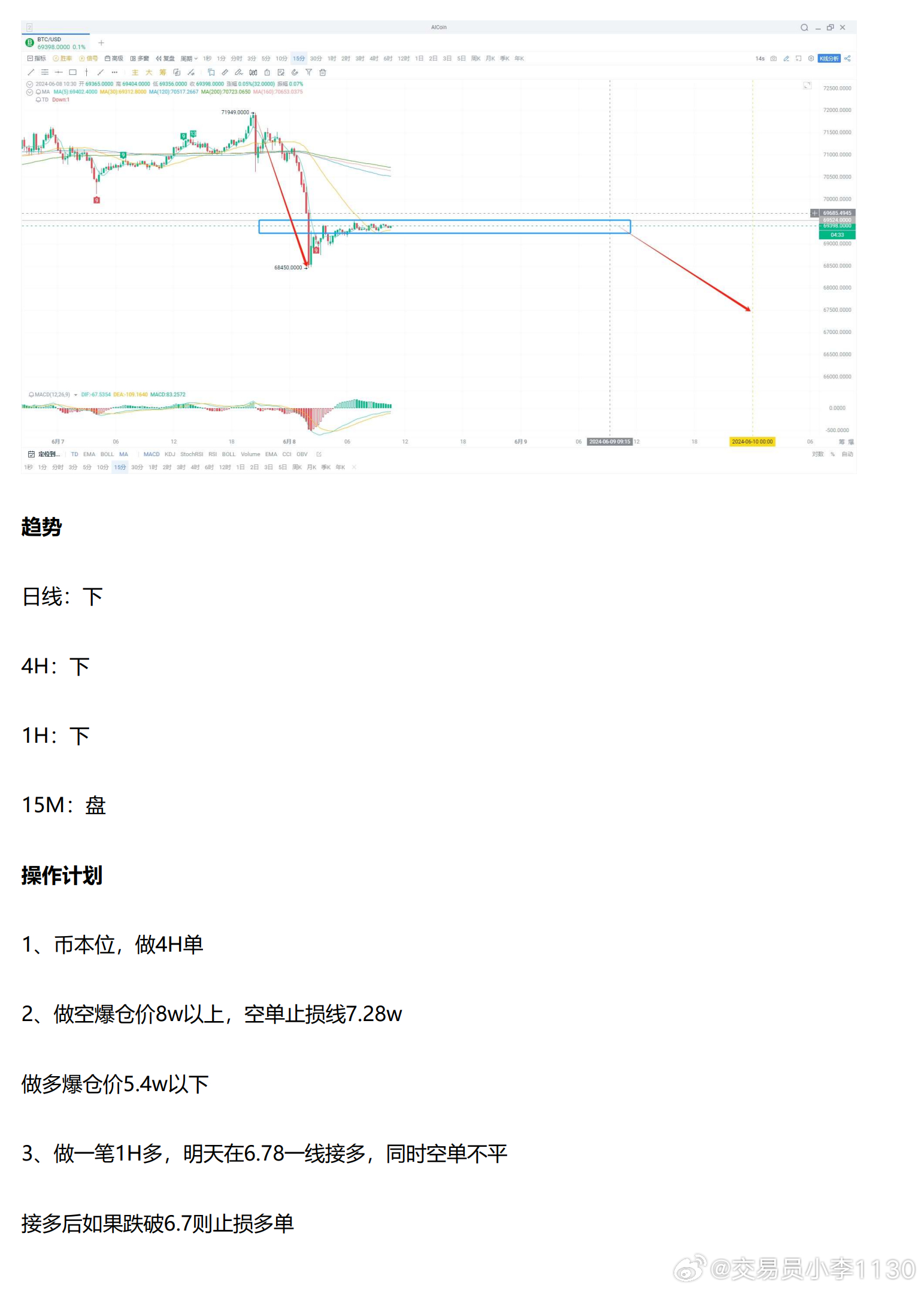 新澳免费资料,平衡执行计划实施_DFS9.878环境版