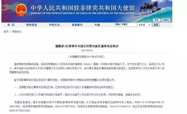 五A添盛坊青稞原浆 第417页