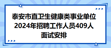2024年澳门挂牌正版挂牌,策略规划_BFN9.493轻量版