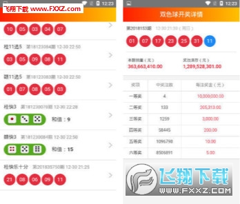 绿色经典精盛青稞酒 第446页