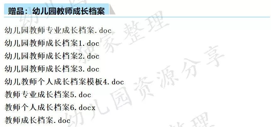 五A添盛坊青稞原浆 第412页