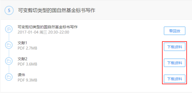 五A添盛坊青稞原浆 第411页