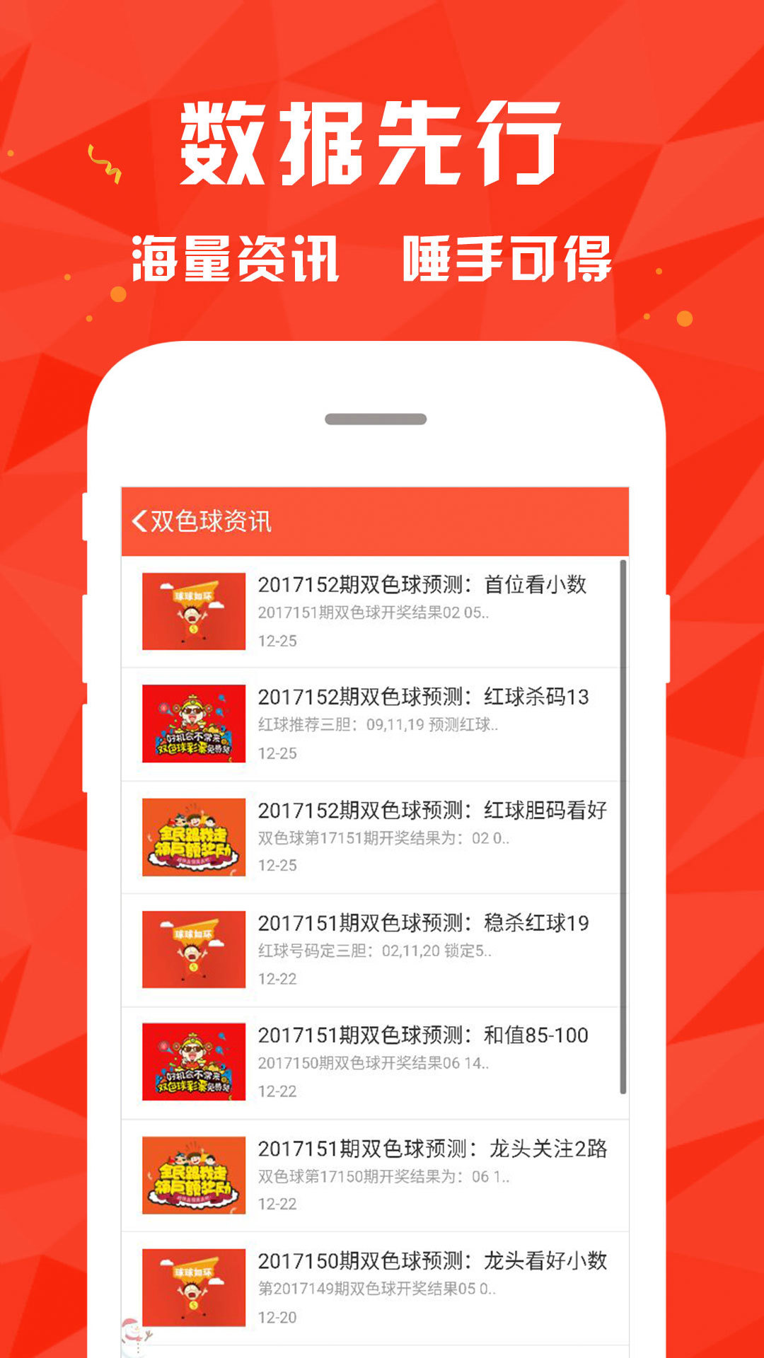 大众网澳门最快开奖结果,高效运行支持_KUM9.884深度版