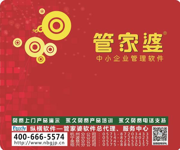澳门管家婆100%精准,机制评估方案_DUT83.792百搭版