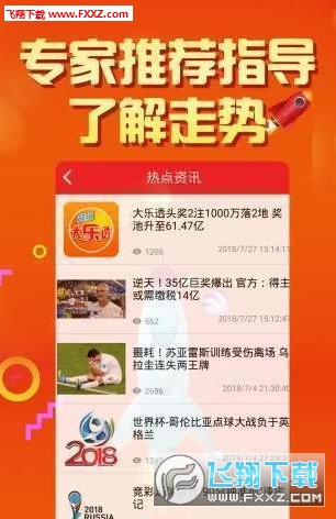 2024年天天开好彩大全,全面实施策略设计_QVW9.340闪电版