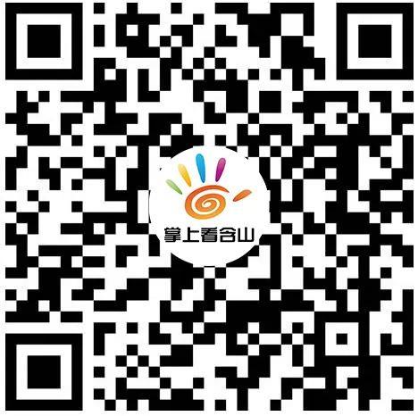 含山县最新招聘信息汇总