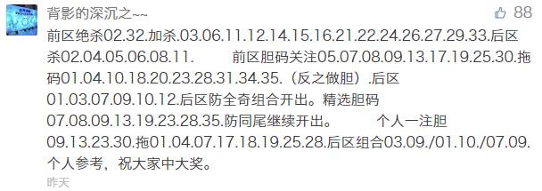 新澳今天晚上开奖结果查询表,全面信息解释定义_KMP9.265穿戴版