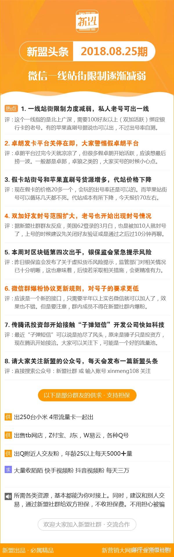全香港最快最准的资料1877,全盘细明说明_YSN9.523限量版