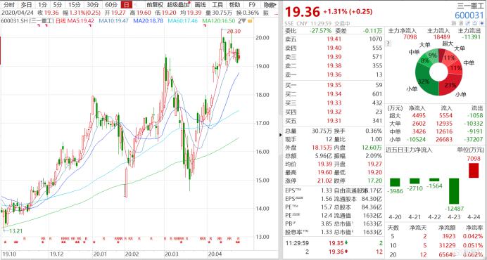 新澳2024年第324期开奖结果,最新碎析解释说法_YXX83.340锐意版