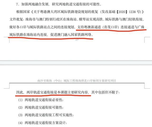 澳门一码精准必中,灵活性执行方案_WUC83.442启动版