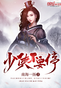 不灭剑主飞燕，剑域风云再燃新篇章