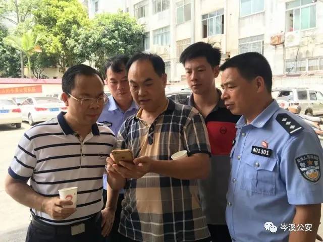 岑溪公安网动态全攻略，最新新闻与公安动态一网打尽