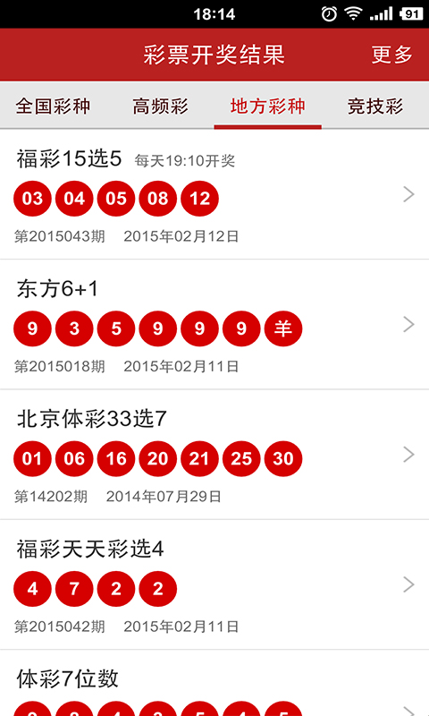 2024今晚澳门开特马王中王,时代变革评估_内置版51.868