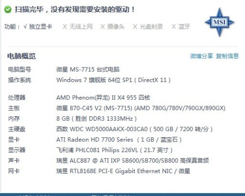 全网最精准澳门资料龙门客栈澳,全面性解释说明_仿真版49.355