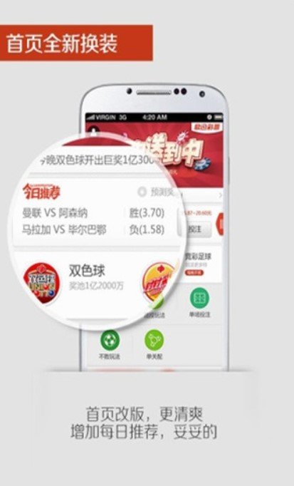 新澳天天开彩资料大全,快速处理计划_可靠版68.609
