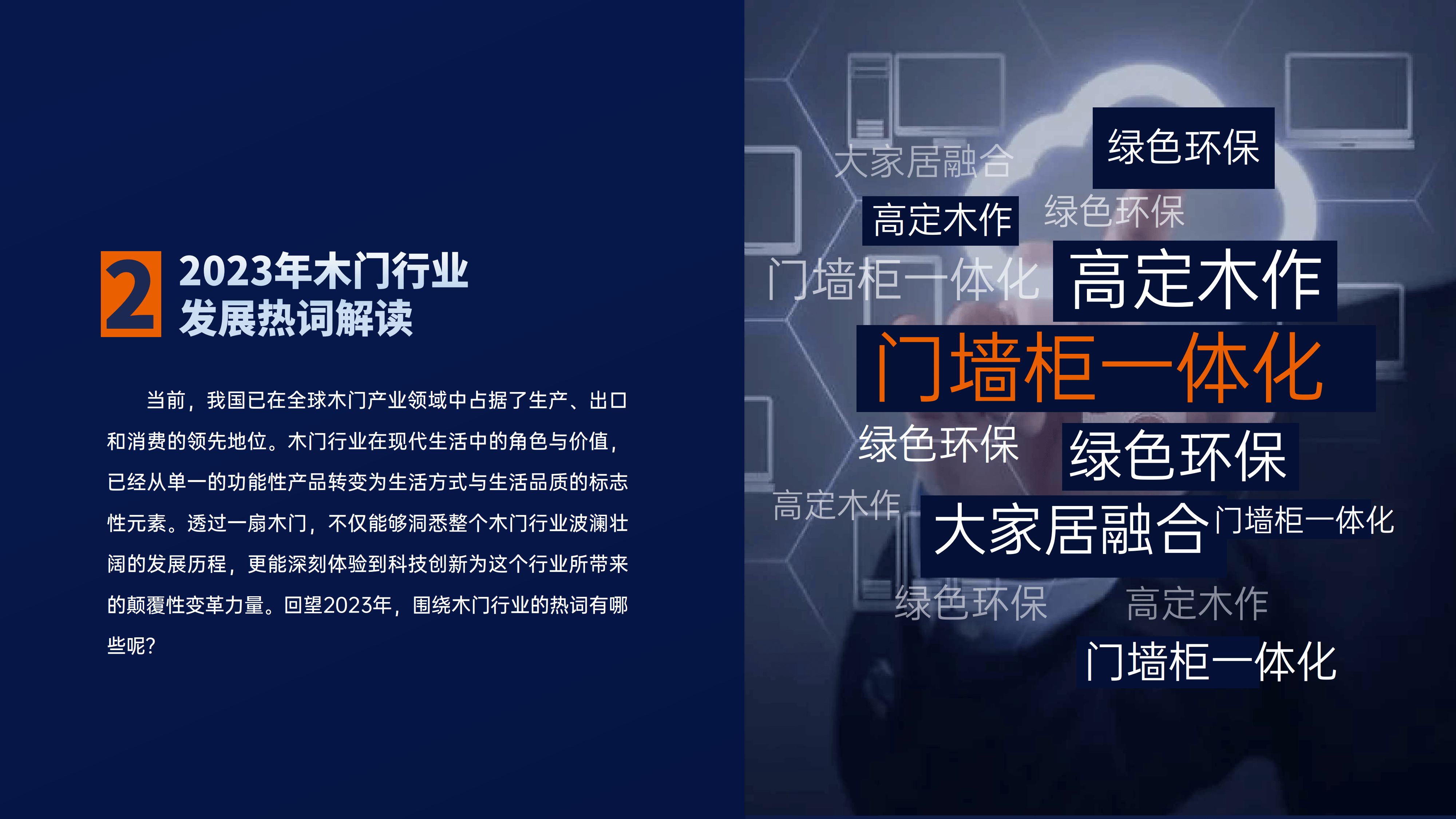 新奥门免费全年资料查询,科学数据解读分析_高清晰度版19.656
