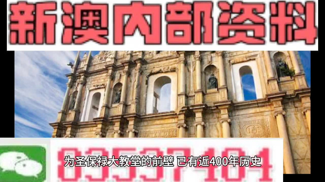 新澳2024正版免费资料,可靠执行操作方式_稳定版26.973