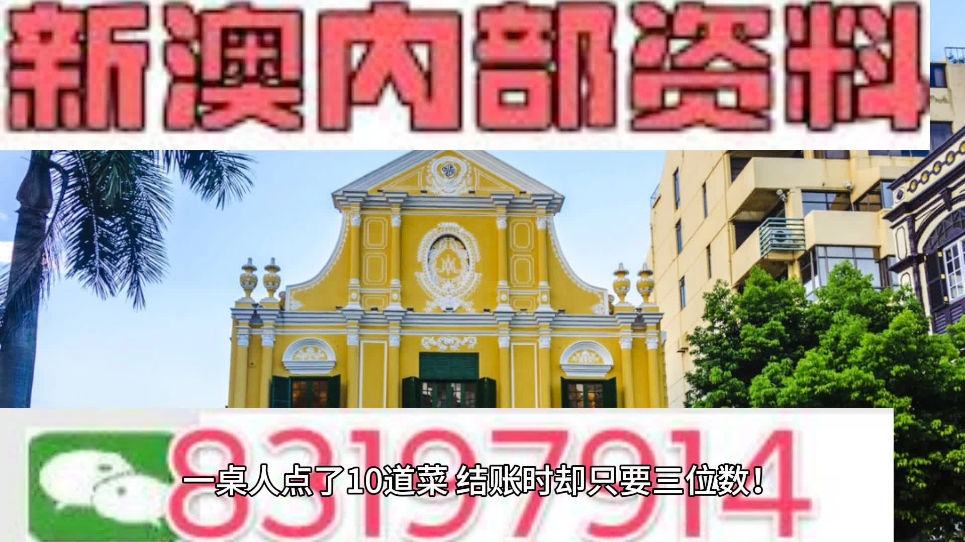 2024新澳正规最精准资料,专家解说解释定义_愉悦版90.551