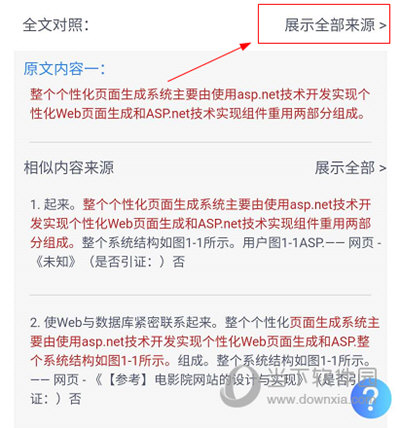 管家婆三肖三期必出一期MBA,解析解释说法_按需版68.326